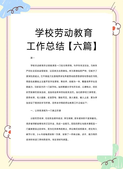 湖南農(nóng)業(yè)大學(xué)綜合服務(wù)系統(tǒng)_湖南農(nóng)業(yè)大學(xué)勞動教育實踐基地_勞動教育融入專業(yè)教育