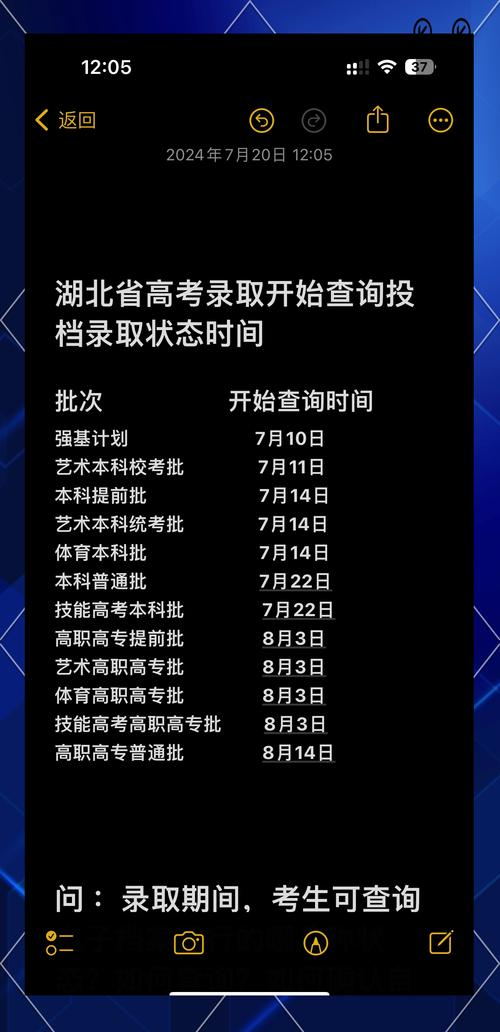 湖北高考分數杳詢_湖北高考分數查詢入口手機版_湖北高考分數查詢入口官網