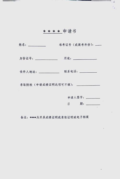 江蘇省教育考試院錄取證明辦理_江蘇省教育考試院門戶網站_江蘇省教育考試院成績證明開具