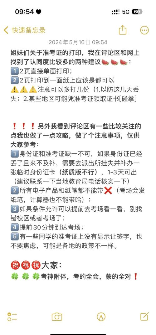 初級會計準考證申請流程_初級會計準考證打印網址_會計從業資格證準考證打印