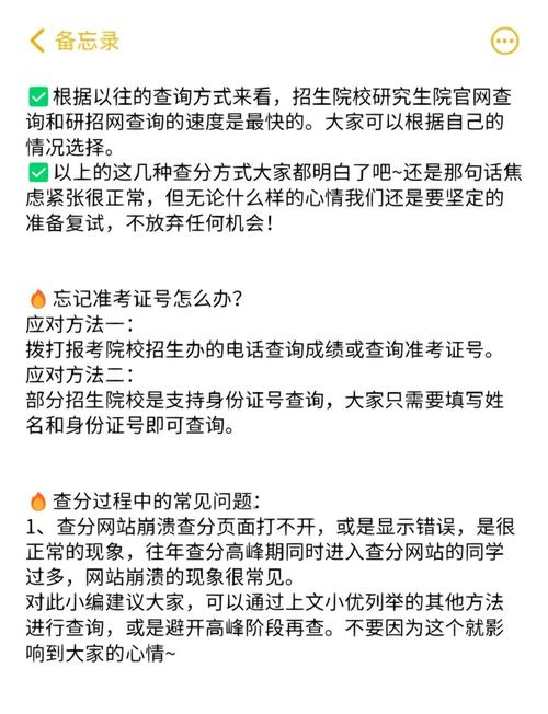 江西查詢計(jì)算機(jī)成績教育網(wǎng)登錄_江西教育網(wǎng)計(jì)算機(jī)成績查詢_江西計(jì)算機(jī)考試成績查詢