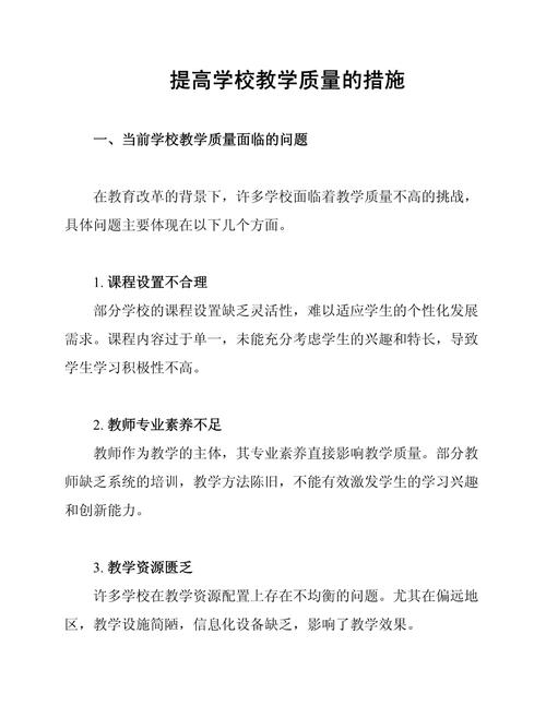金陵科技學院教務處首頁_金陵科技學院教學團隊建設管理辦法_金陵科技學院教學團隊建設原則
