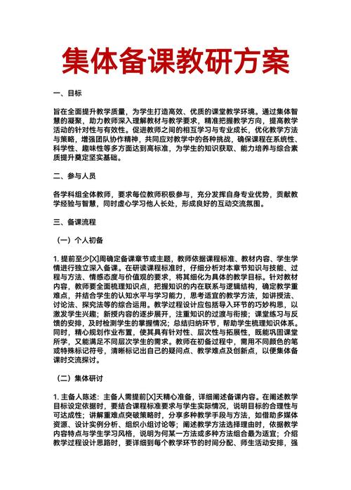 金陵科技學院教學團隊建設原則_金陵科技學院教學團隊建設管理辦法_金陵科技學院教務處首頁