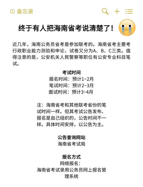 海南省公務(wù)員考試報(bào)名程序_2016年海南省公務(wù)員考試條件_浙江公務(wù)員考試網(wǎng)報(bào)名入口