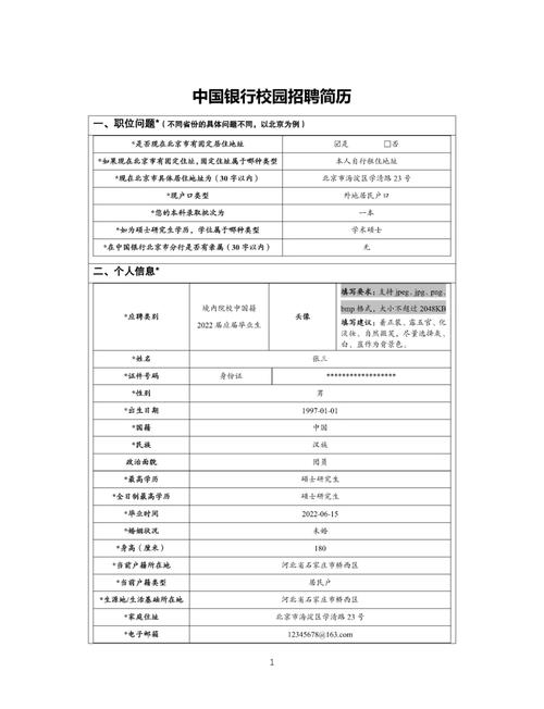 銀行從業人員資格考試報名_中國銀行春季招聘_銀行應屆畢業生職位