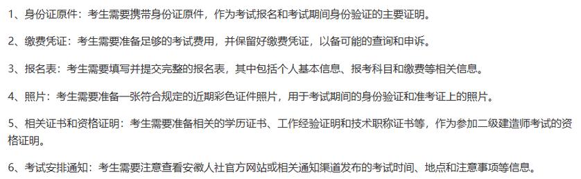 2022重慶二級建造師準考證打印時間_重慶二級建造師考試報名入口_重慶市二級建造師成績查詢