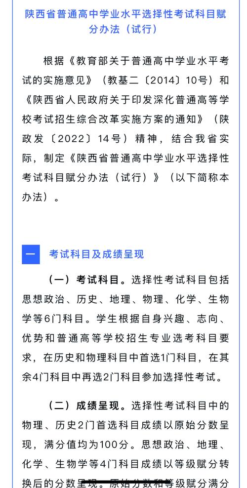_河北省會考成績查詢2013_ 2017高考改革政策解讀 