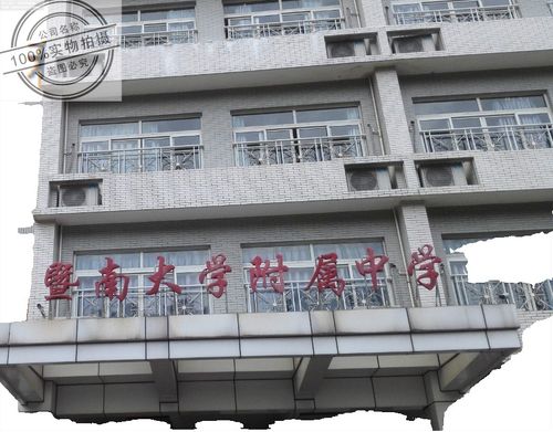 暨南大學錄取分數線2022_暨南大學附屬中學_211工程中學