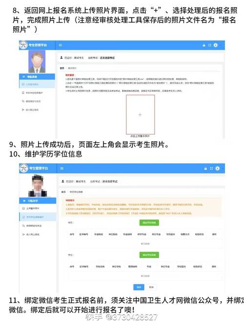 廣東公務(wù)員考試報名費用減免_公務(wù)員考試報名流程_公務(wù)員國考報名時間2021年