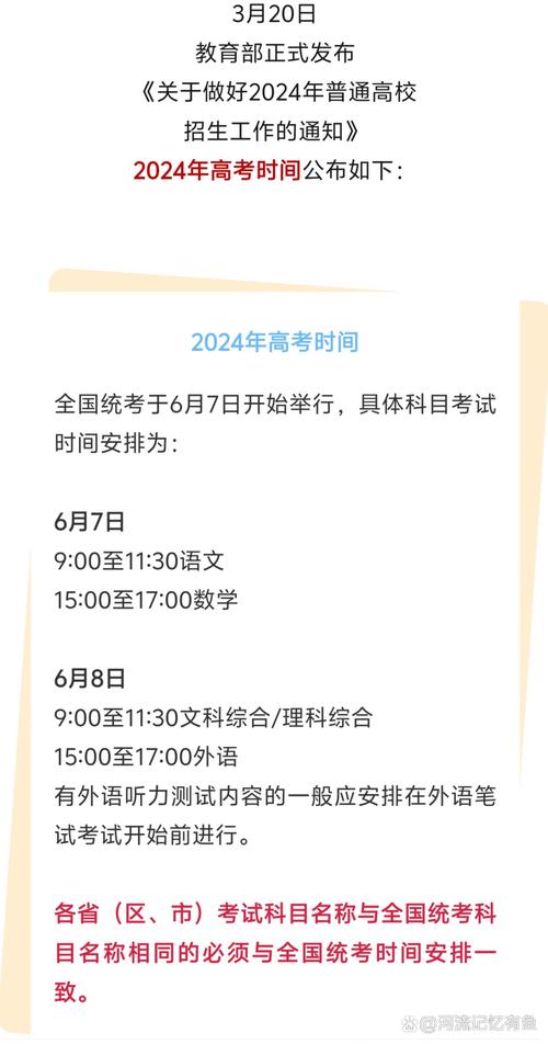 黑龍江招生考試信息港2013_3+1+2高考模式解析_黑龍江省統一高考模式