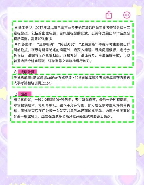內蒙古招生考試信息網(官網)_內蒙古自治區2025年高考準考證打印_內蒙古高考考試規則