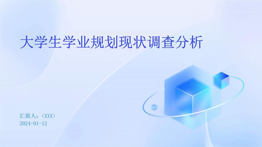 學(xué)業(yè)水平測試成績查詢2013_大學(xué)生學(xué)業(yè)規(guī)劃指導(dǎo)策略_學(xué)業(yè)規(guī)劃與職業(yè)規(guī)劃關(guān)系研究