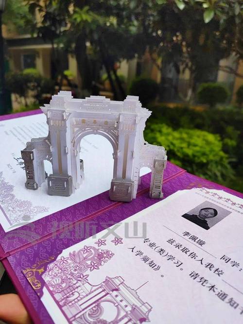華中科技大學文華學院錄取分數線_數字媒體藝術專業錄取最高分_文華學院2024年本科招生首封錄取通知書