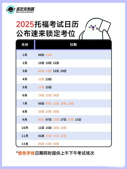 GRE普通考試報名信息_教育部考試中心托福網(wǎng)考報名網(wǎng)站_托福iBT考試報名平臺