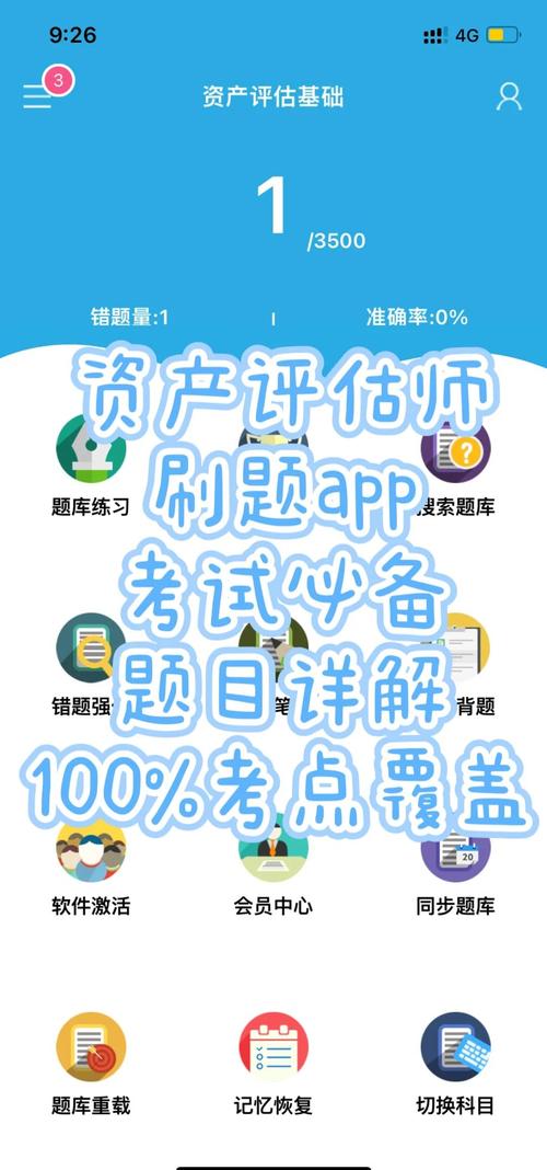 2020年資產評估師考試成績查詢入口_計算機成績查詢入口官網2020_2020資產評估師考試成績查詢步驟