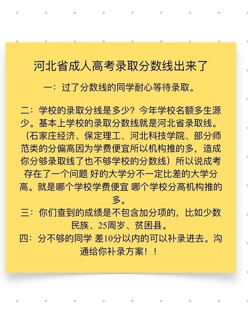 河北省教育考試院成績(jī)查詢?nèi)肟赺2023唐山高考志愿填報(bào)指南_高考成績(jī)查詢系統(tǒng)入口官網(wǎng)2022