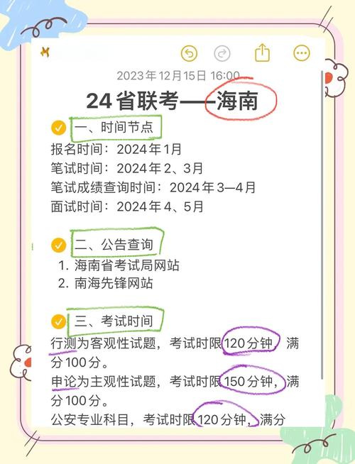 英語四級成績什么時候出來2022_海南省CET4-6考試報名時間_CET-SET口試報考資格