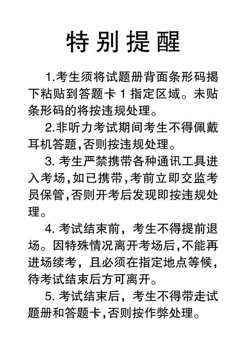 英語四六級新規(guī) 畢業(yè)生社會人士報考 _ 英語四六級代報名費用 _六級成績什么時候公布2021年6月