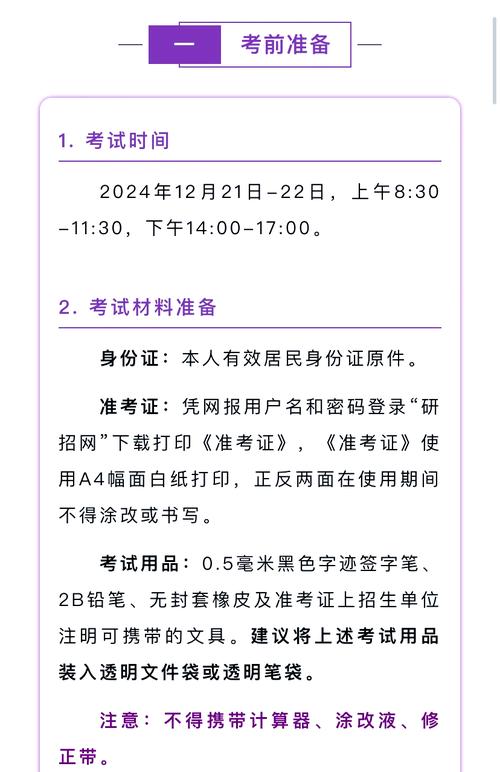 南京大學(xué)2021年錄取分?jǐn)?shù)線(xiàn)是多少_南京大學(xué)碩士研究生網(wǎng)上報(bào)名流程_南京大學(xué)研究生網(wǎng)上確認(rèn)時(shí)間