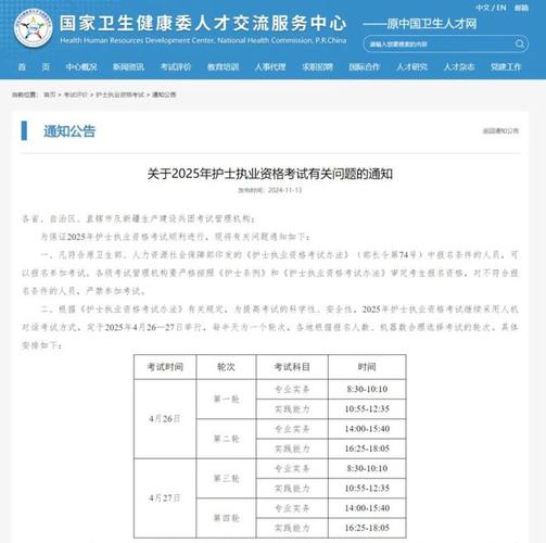 2022護士考試報名流程_2022護士資格證考試網上報名時間_主管護師報名時間2022年報名時間