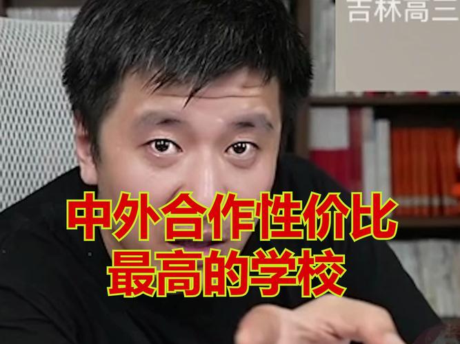 張雪峰談西安郵電大學_西安郵電大學2021錄取分數線是多少_西安郵電大學排名分析