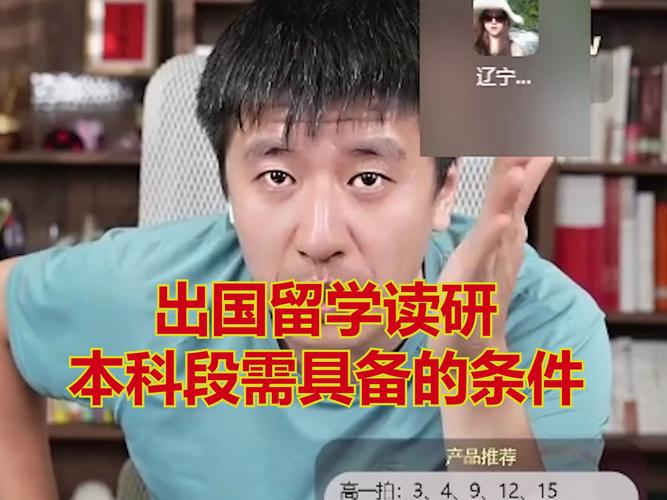 西安郵電大學2021錄取分數線是多少_張雪峰談西安郵電大學_西安郵電大學排名分析