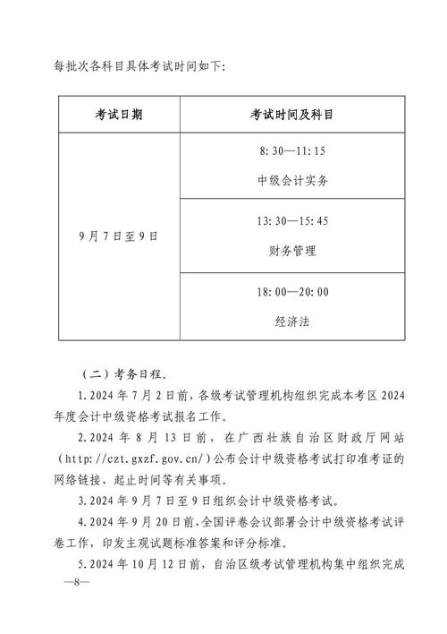 2016年第四季度福建會計從業資格考試報名入口_福建會計從業資格考試報名條件_福建會計從業資格考試報名