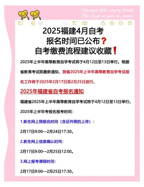 2016年第四季度福建會計從業資格考試報名入口_福建會計從業資格考試報名_福建會計從業資格考試報名條件