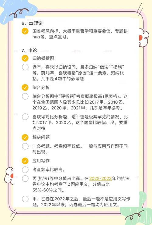 吉林省公務員考試成績查詢_吉林省公務員考試網上報名注意事項_2025吉林公務員考試報名流程