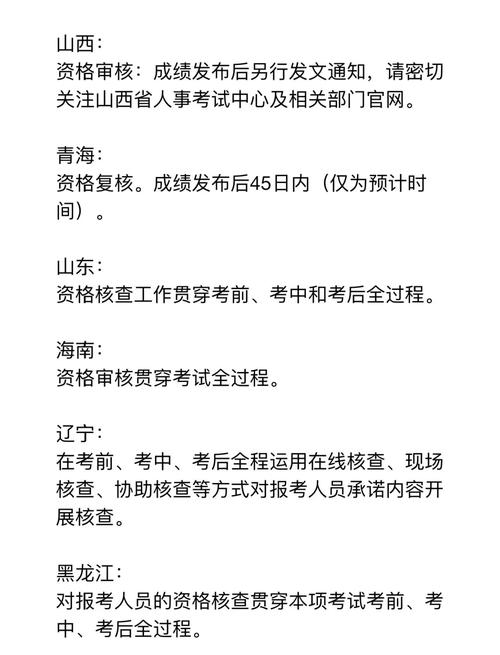 江西二級建造師成績查詢網站_二級建造師成績查詢流程_河北省二級建造師成績查詢