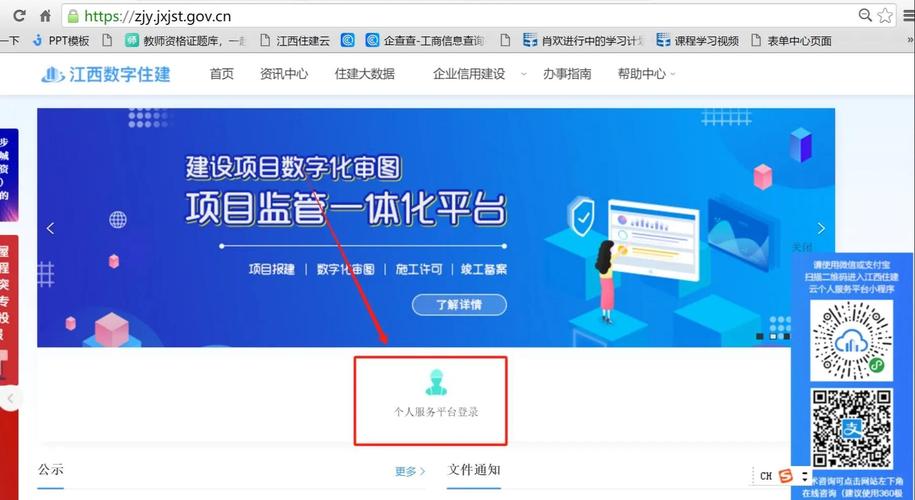 二級建造師成績查詢流程_河北省二級建造師成績查詢_江西二級建造師成績查詢網站