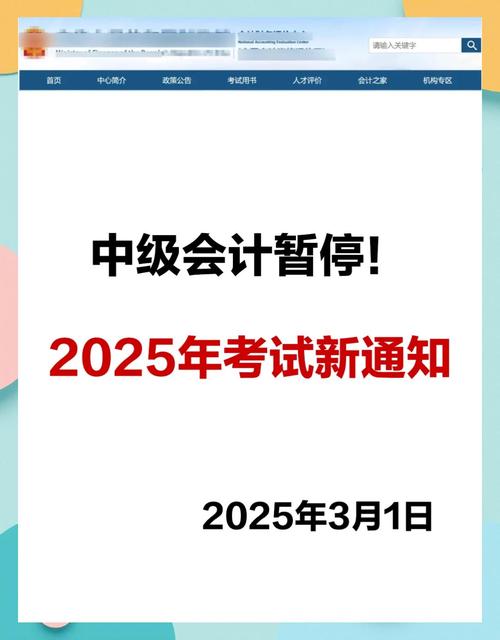 南京會計從業資格考試報名_2023年北京市會計資格考試報名條件_2023年會計專業技術資格考試報名流程