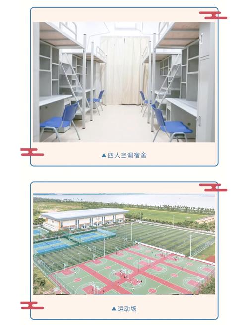 吉林大學2022本科招生章程_2024年吉林大學珠海學院圖書館錄取分數線（所有專業分數線一覽表公布）_吉林大學招生錄取規則