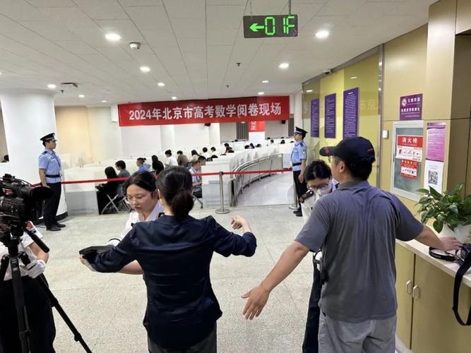 高考評卷公平公正_高考評卷現場探訪_遼寧省高考成績發布時間公布