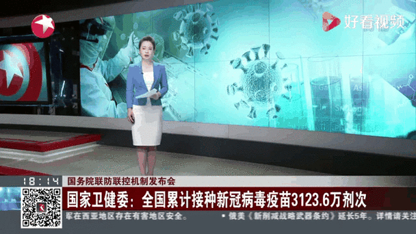 全國物流保通保暢運行情況_今年高考是幾月幾號2022_新冠病毒疫苗接種情況