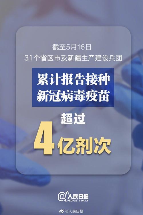 全國物流保通保暢運行情況_新冠病毒疫苗接種情況_今年高考是幾月幾號2022