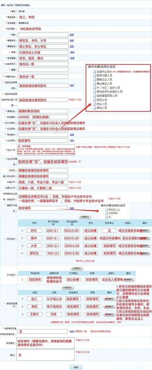 2025遼寧高考志愿填報時間表_海南高考成績公布時間2020_2025遼寧高考志愿填報官網(wǎng)入口