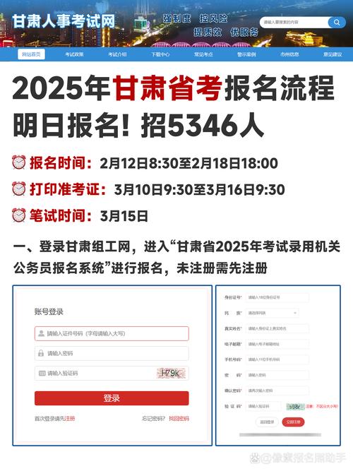 甘肅高考成績查詢入口官網_甘肅2021高考成績查詢時間_2025甘肅高考成績查詢時間