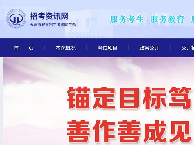 高考成績查詢系統入口官網2021_天津招考資訊網成績查詢_2021年天津市高考成績查詢入口