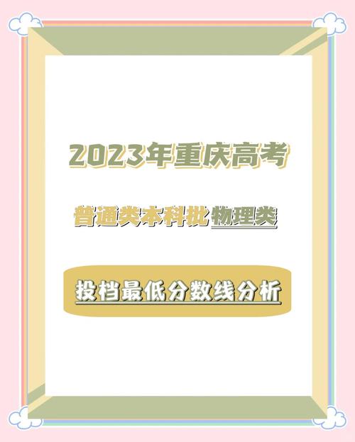 重慶高考成績什么時間公布2022_2022年陽光高考錄取場_重慶高考錄取流程