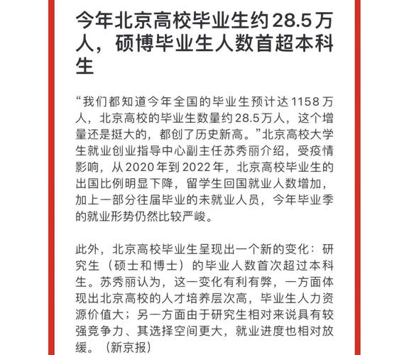 2020屆畢業生平均薪酬_中央財經大學畢業生薪酬報告_中南財經政法大學2020錄取分數線