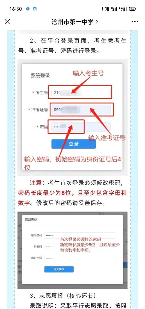 2013年高考成績查詢官方網站_河北會考成績查詢2013_2013年高考成績查詢方法