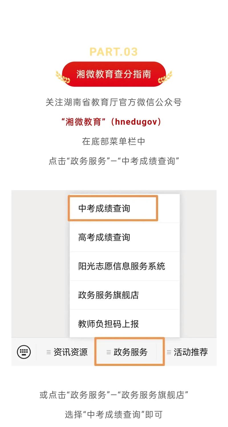 河北會考成績查詢2013_2013年高考成績查詢方法_2013年高考成績查詢官方網站