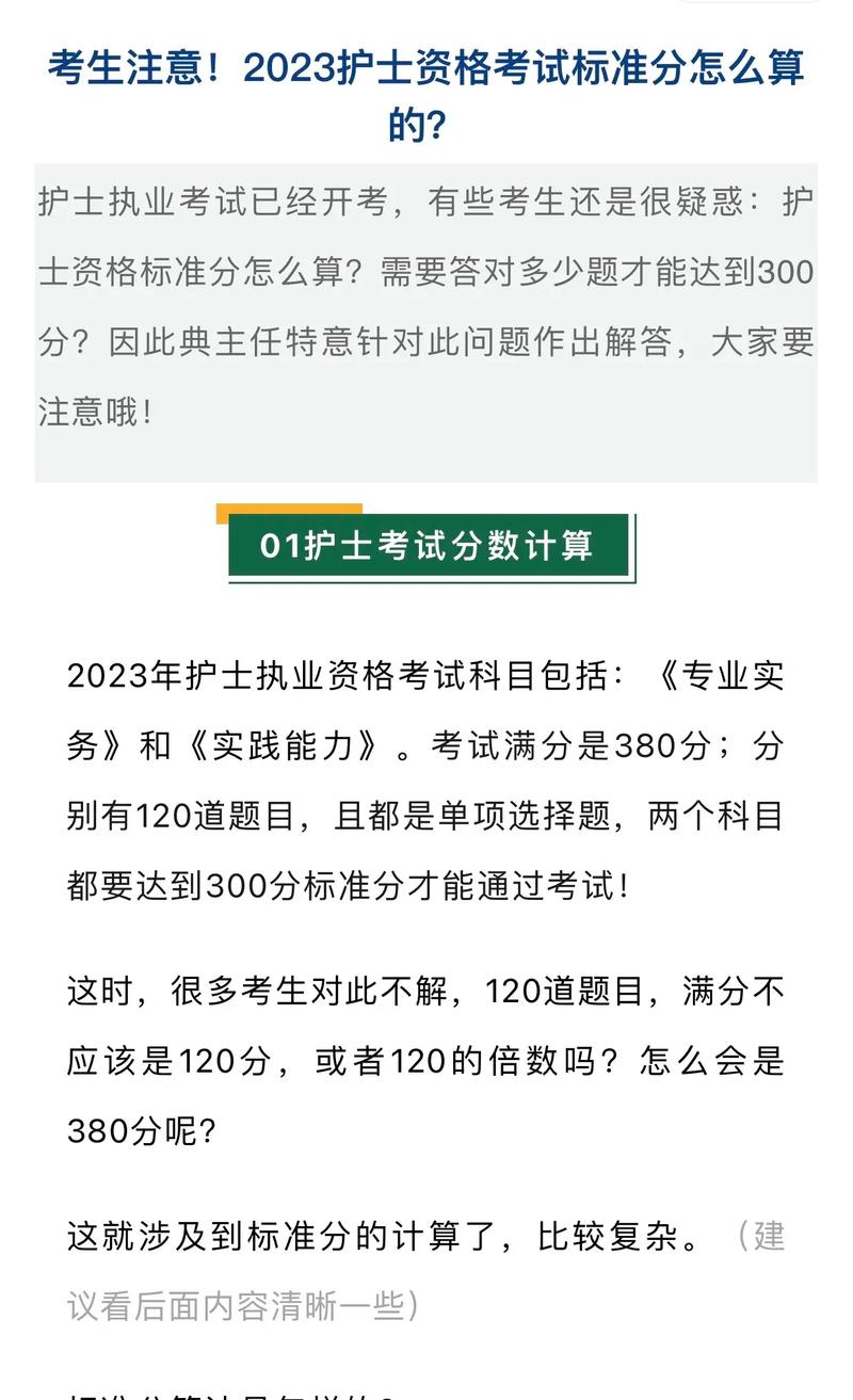  中國(guó)衛(wèi)生人才網(wǎng)成績(jī)查詢 _護(hù)師成績(jī)查詢?nèi)肟?020_護(hù)士執(zhí)業(yè)資格考試成績(jī)查詢 