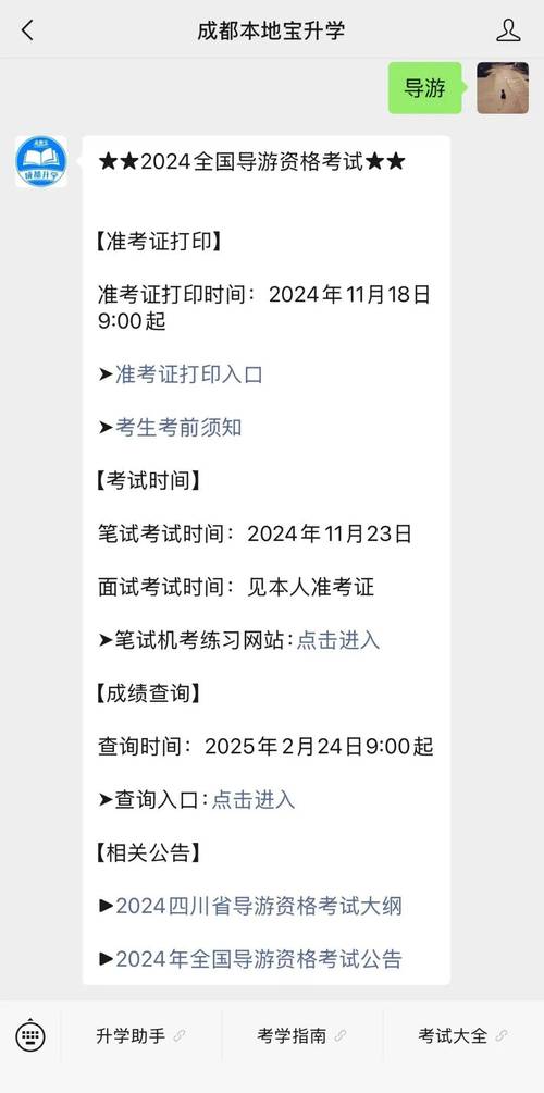 山東會(huì)計(jì)信息網(wǎng)打印準(zhǔn)考證_2019中高級(jí)會(huì)計(jì)資格考試準(zhǔn)考證打印_山東會(huì)計(jì)職稱準(zhǔn)考證打印