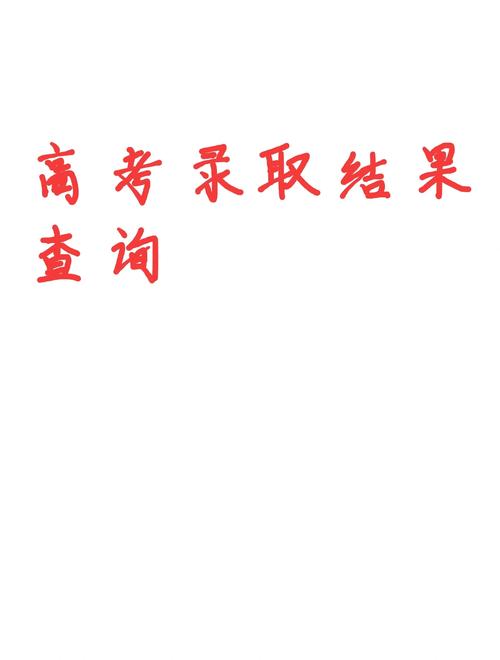 山東省學業水平考試成績查詢_山東會考成績查詢2013_高中會考成績查詢方法