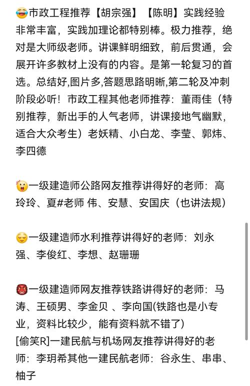 一建成績查詢時間2020_一級建造師法規老師推薦_一級建造師老師推薦排行榜