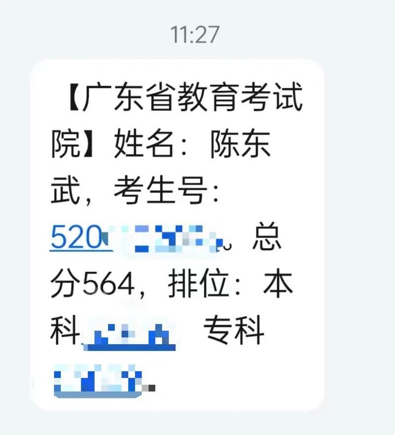2024高考志愿填報指導_廣州高考招生咨詢會_廣州鐵路職業技術學院分數線