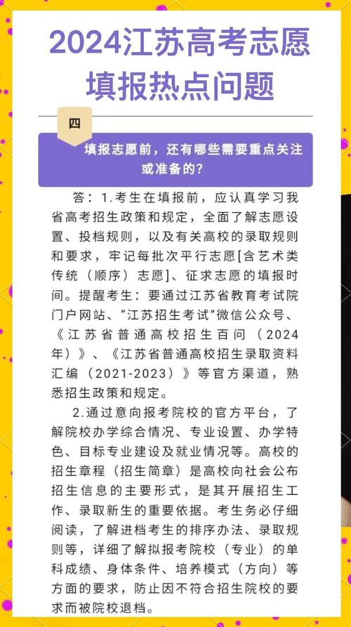 江蘇計算機等級考試成績查詢_江蘇高考成績查詢時間_高考志愿填報時間表