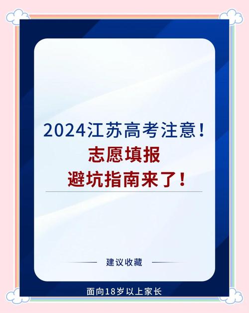 高考志愿填報時間表_江蘇高考成績查詢時間_江蘇計算機等級考試成績查詢
